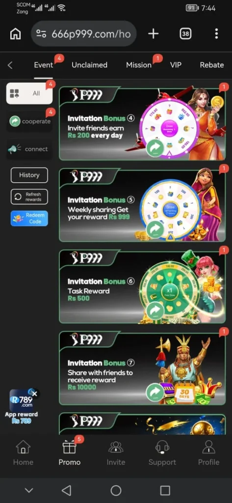 P999 Game