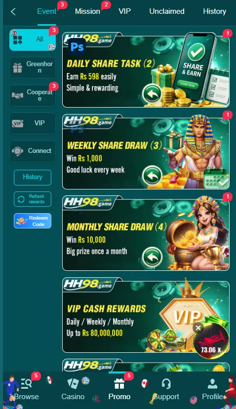 HH98 Game