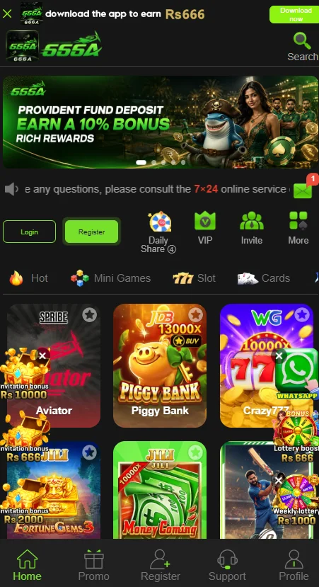666A Game