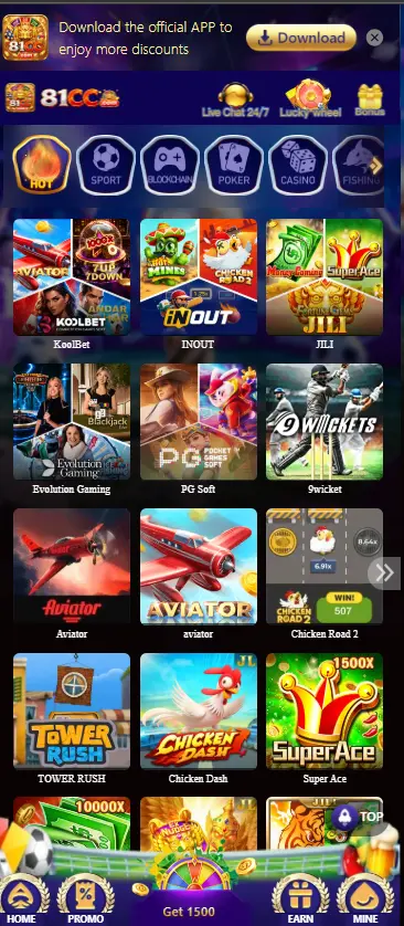 81cc game