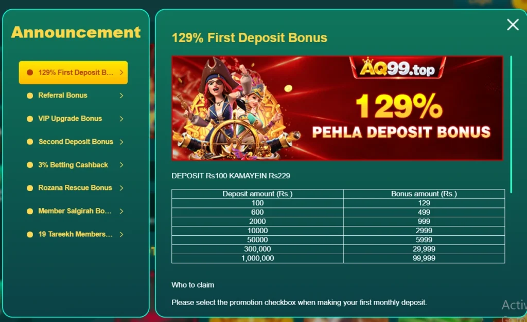 AQ99 Game