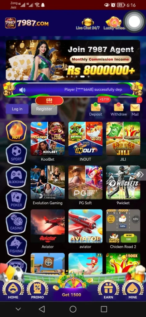 7978 Game 