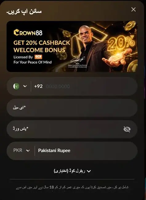crown88 PKR